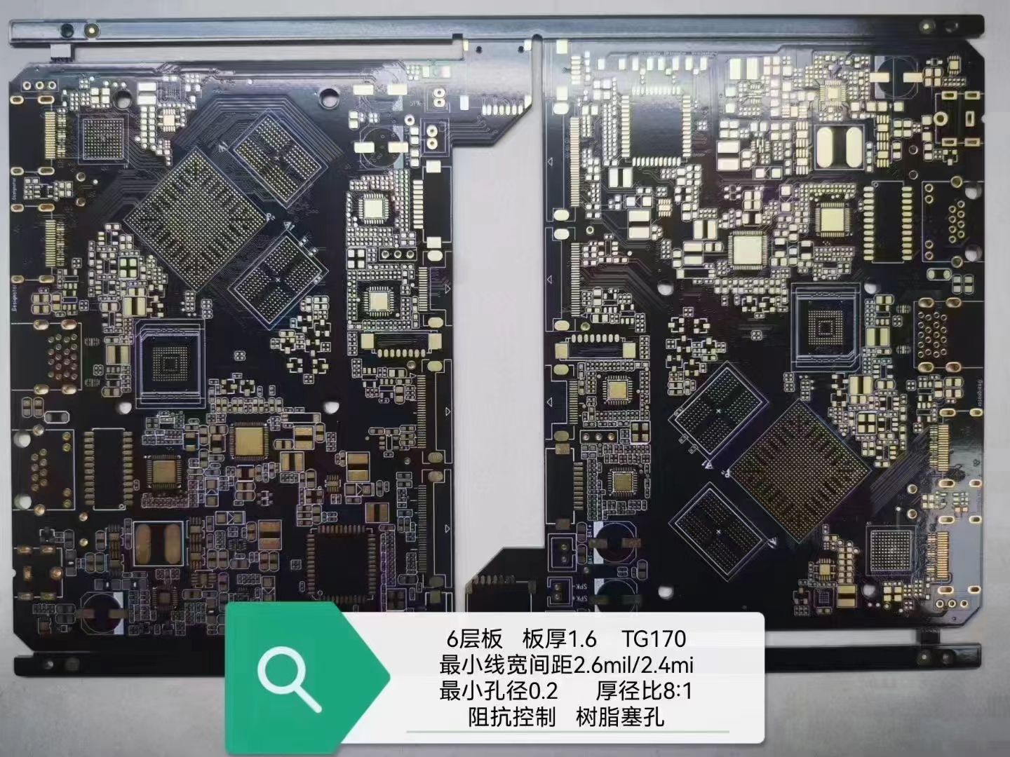 6层阻抗控制TG170树脂塞孔