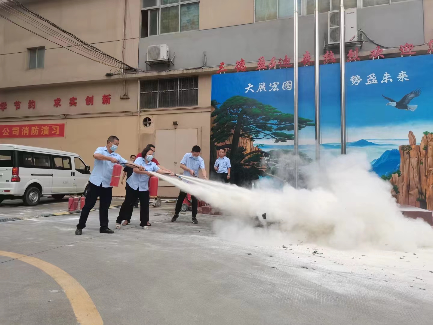 公司消防演习