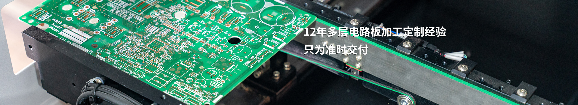 联系我们