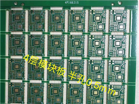 4层模块板半孔0.5mm